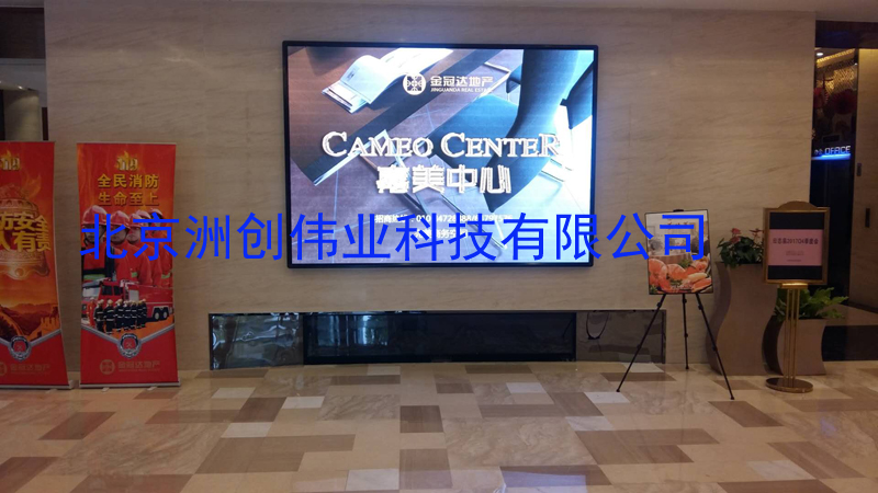 北京索尼大厦--高清P2.5LED显示屏